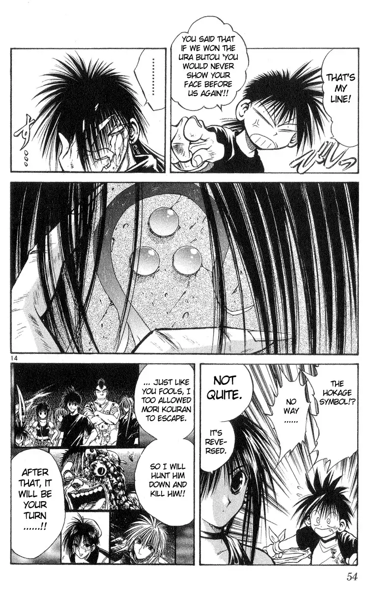 Flame of Recca Chapter 210 14